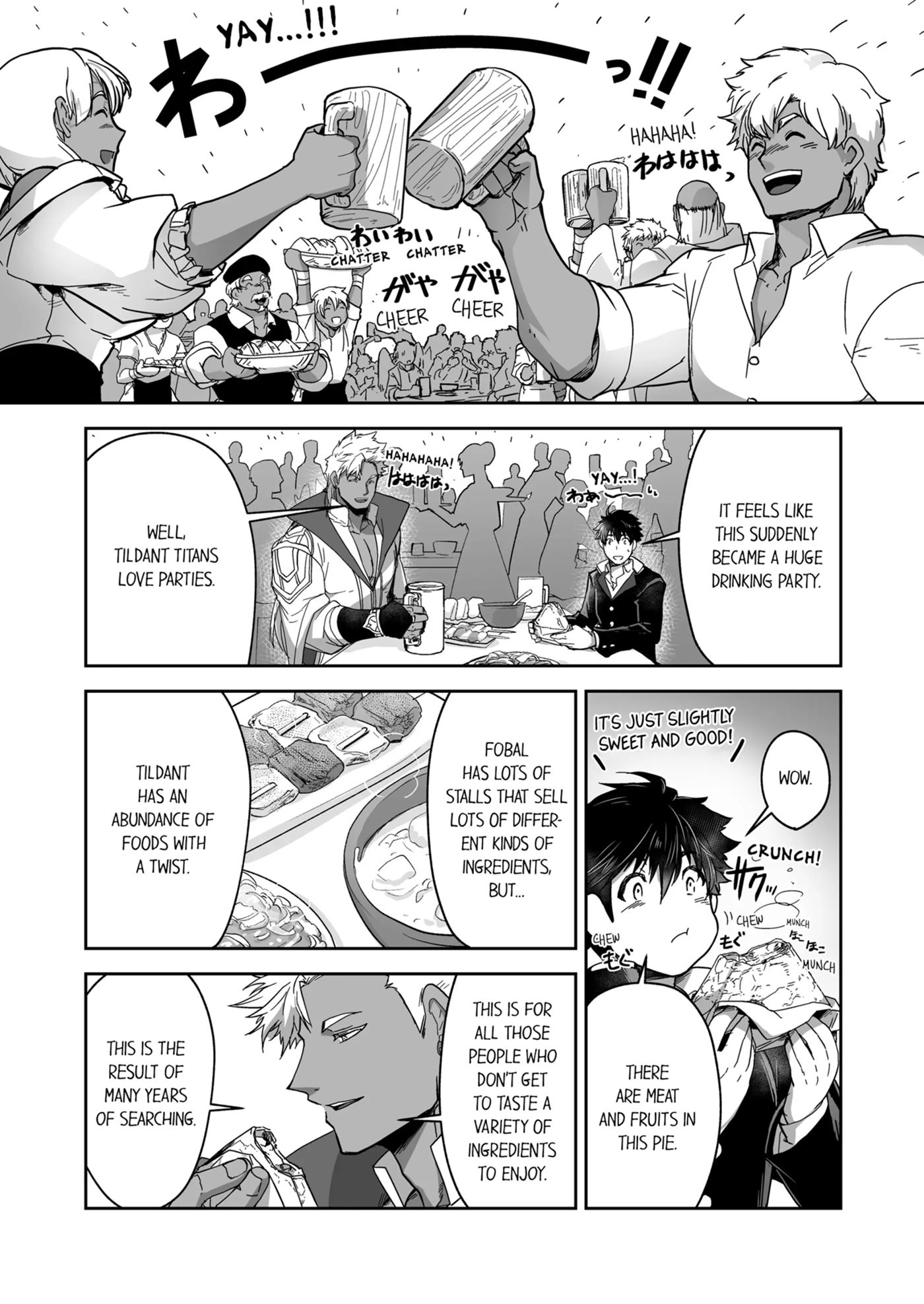 The Titan's Bride [yaoi] Chapter 1000 Page 225